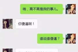 启东资产调查